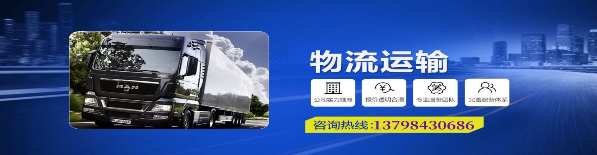 图木舒克市到香港物流公司,图木舒克市到台湾快递公司，图木舒克市澳门货运公司