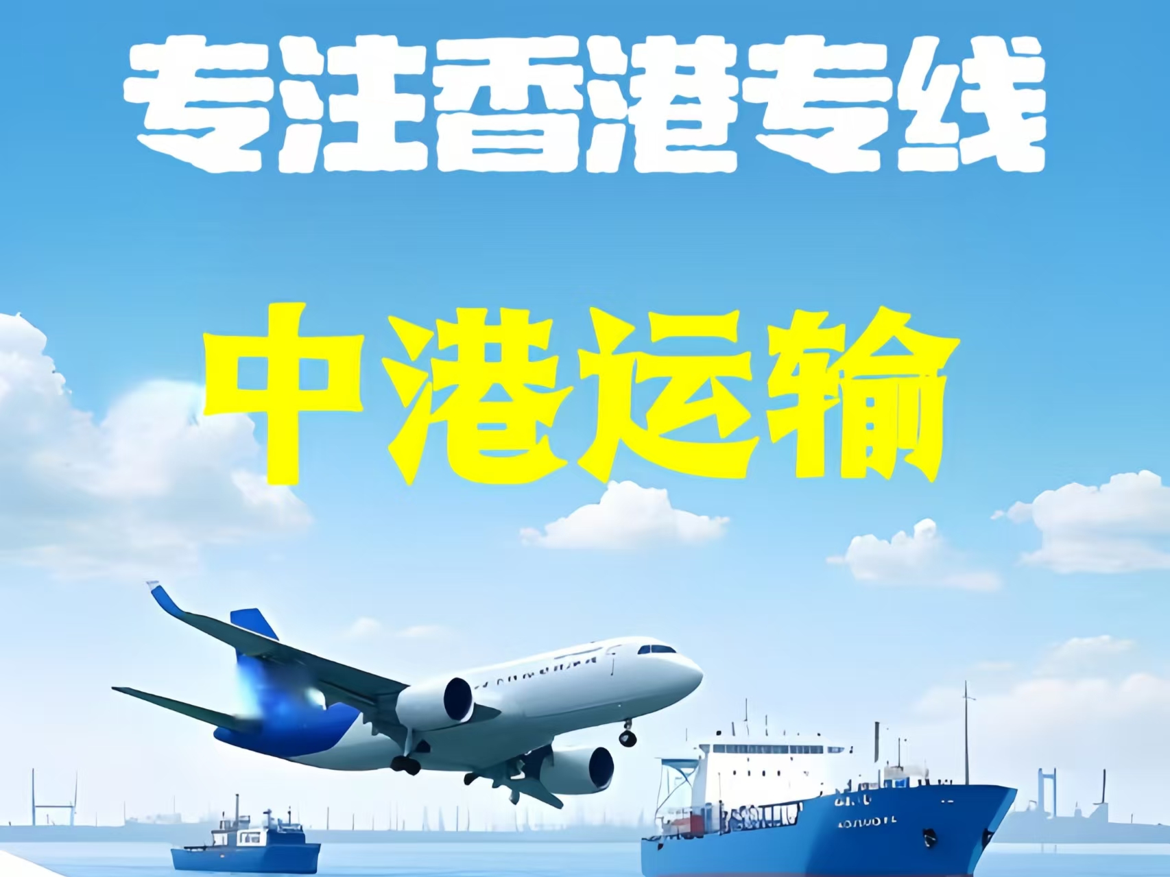 图木舒克市至香港新界10吨线路板跨境物流全流程解析