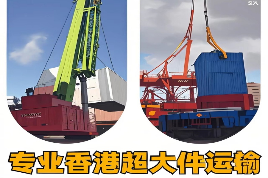 专注图木舒克市到香港物流专线-图木舒克市到香港物流公司