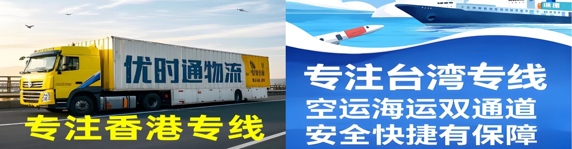 图木舒克市到香港物流公司,图木舒克市到台湾快递公司，图木舒克市澳门货运公司